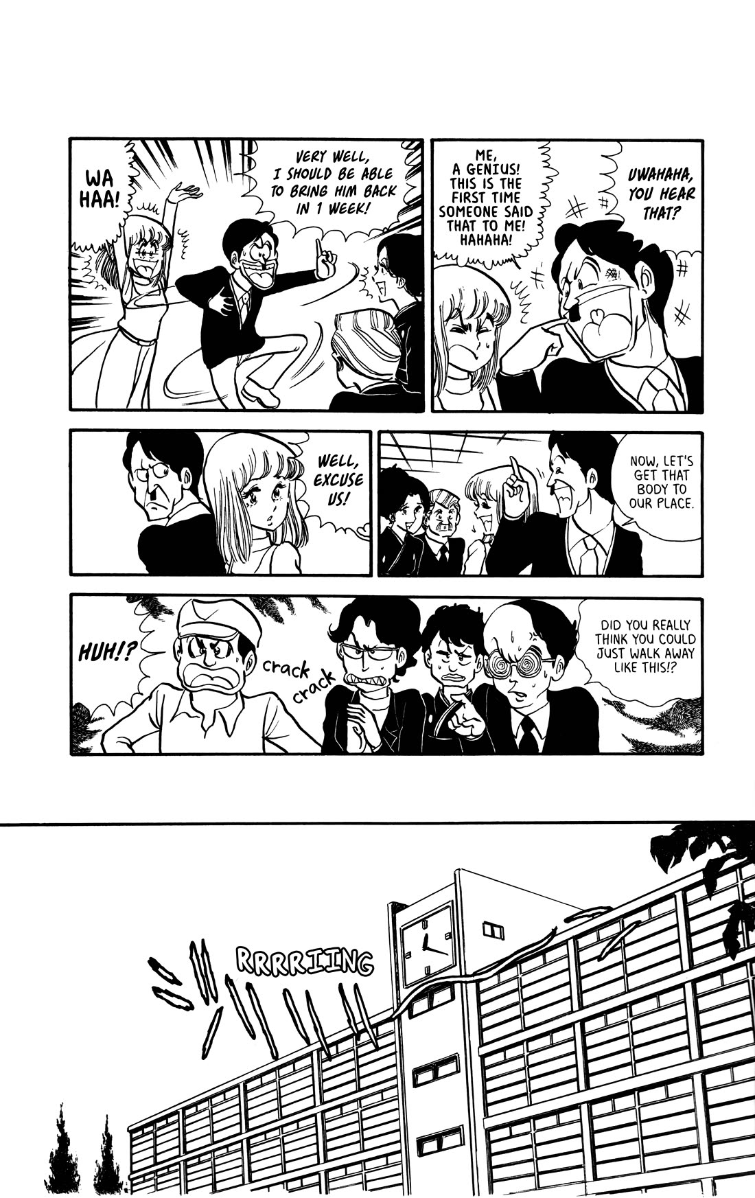 Boku no Shotaiken Chapter 8 page 6 - Chapter 8