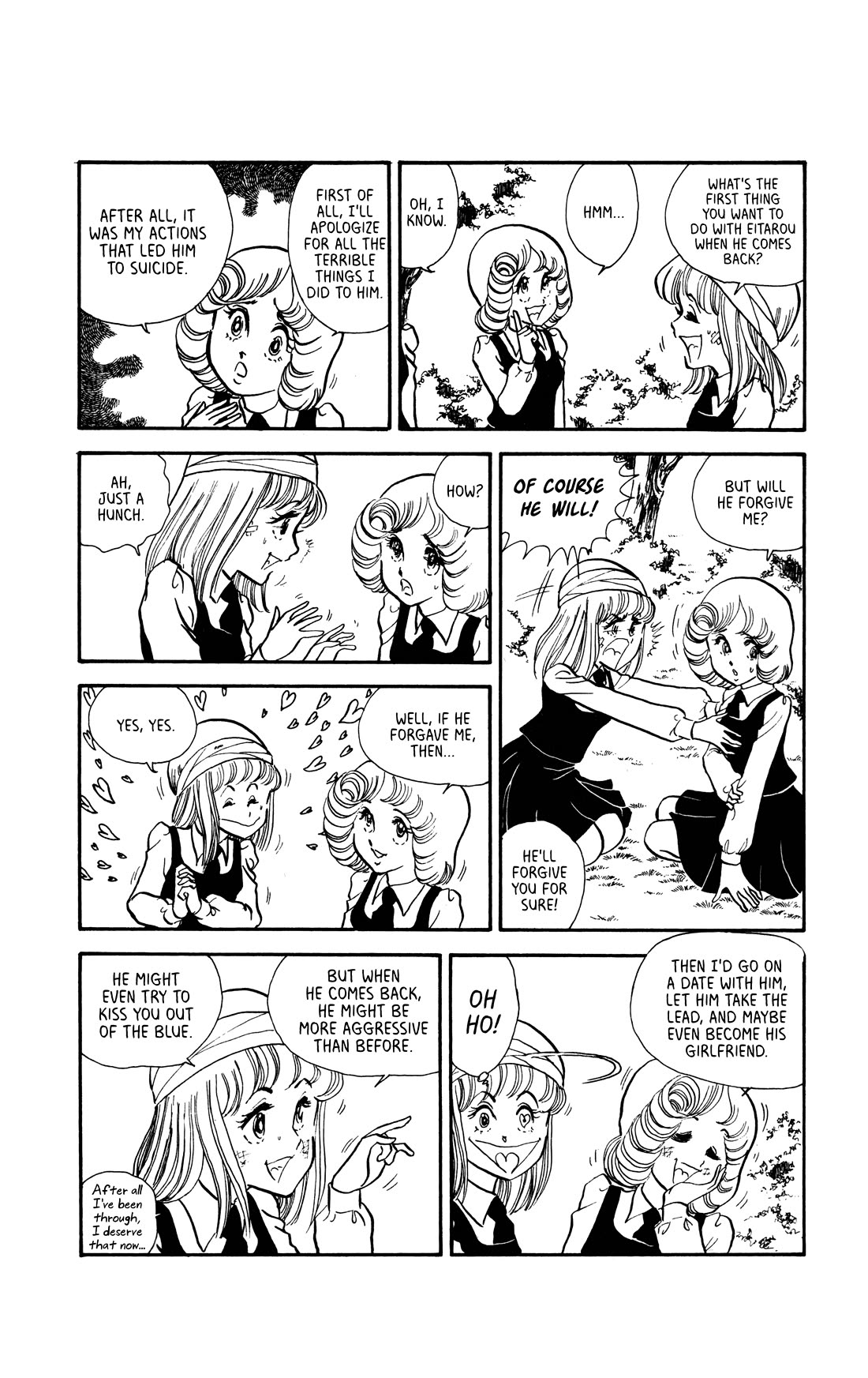 Boku no Shotaiken Chapter 8 page 8 - Chapter 8
