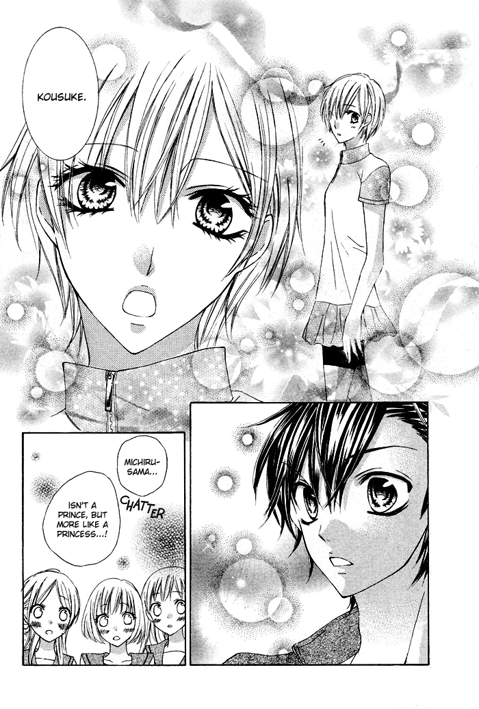 Boku no Suki na Otokonoko Chapter 0.2 page 26 - Chapter 0 v2 : [Oneshot]