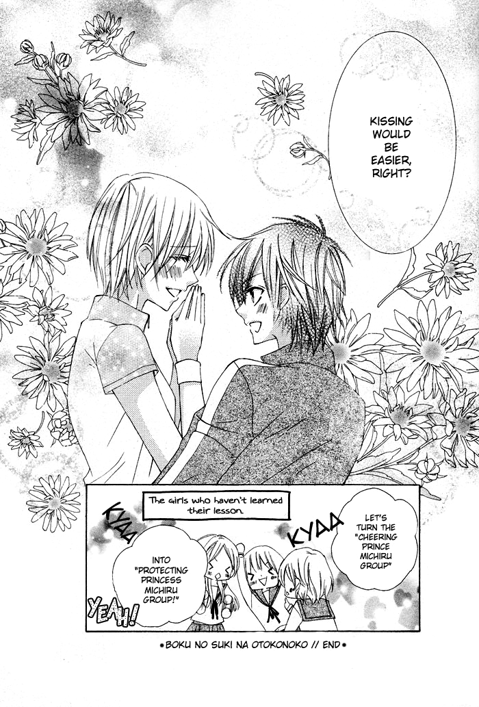 Boku no Suki na Otokonoko Chapter 0.2 page 31 - Chapter 0 v2 : [Oneshot]
