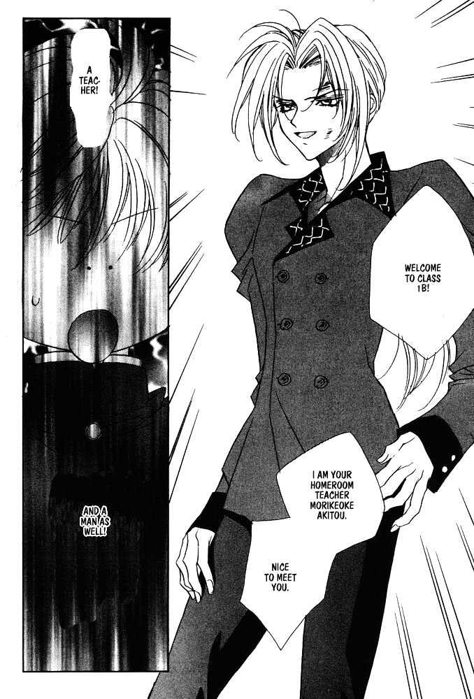 Boku no Suki na Sensei Chapter 1 page 10 - Chapter 1
