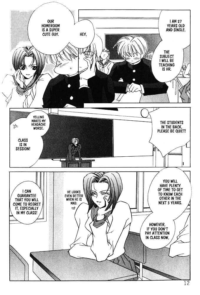 Boku no Suki na Sensei Chapter 1 page 12 - Chapter 1