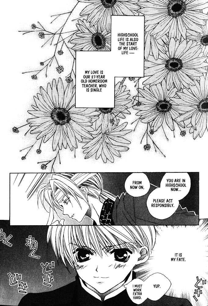 Boku no Suki na Sensei Chapter 1 page 13 - Chapter 1