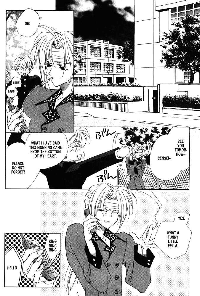 Boku no Suki na Sensei Chapter 1 page 14 - Chapter 1