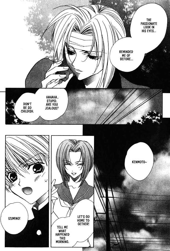 Boku no Suki na Sensei Chapter 1 page 16 - Chapter 1