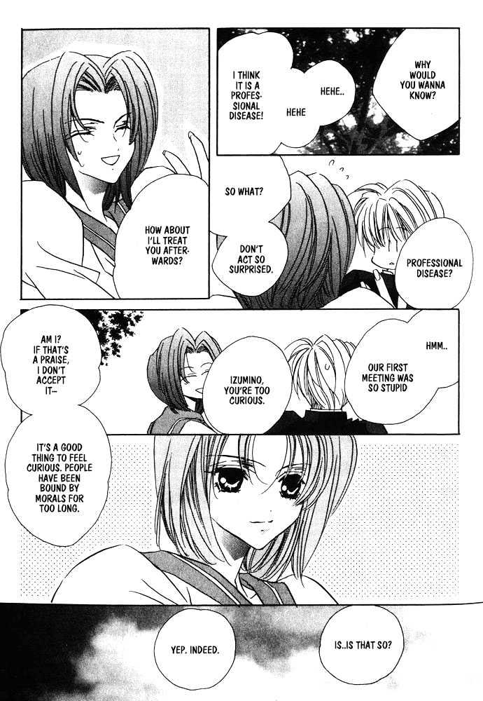 Boku no Suki na Sensei Chapter 1 page 17 - Chapter 1