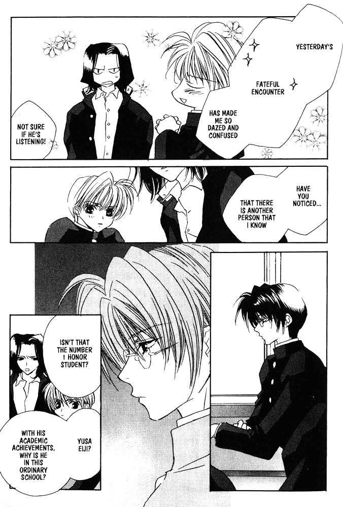 Boku no Suki na Sensei Chapter 1 page 19 - Chapter 1