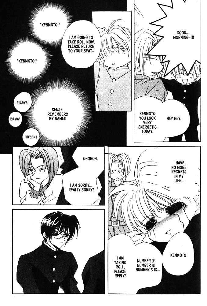 Boku no Suki na Sensei Chapter 1 page 21 - Chapter 1