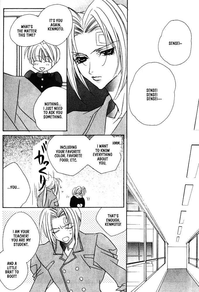 Boku no Suki na Sensei Chapter 1 page 22 - Chapter 1