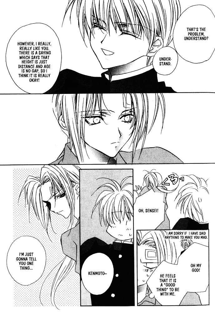 Boku no Suki na Sensei Chapter 1 page 23 - Chapter 1