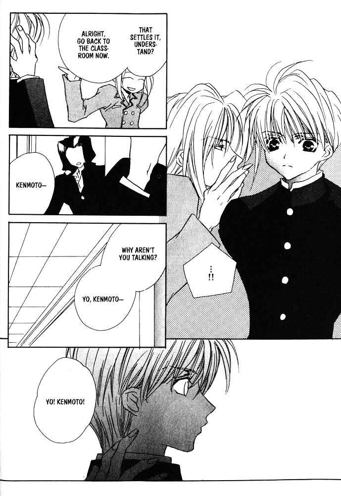 Boku no Suki na Sensei Chapter 1 page 24 - Chapter 1