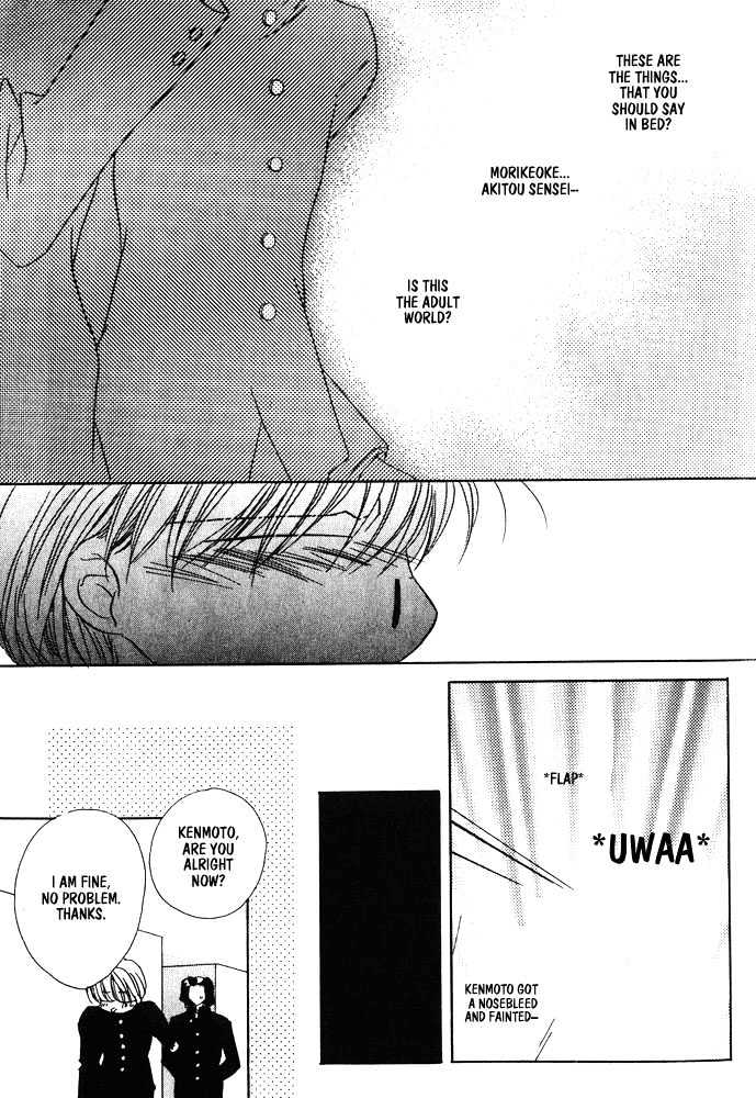 Boku no Suki na Sensei Chapter 1 page 25 - Chapter 1