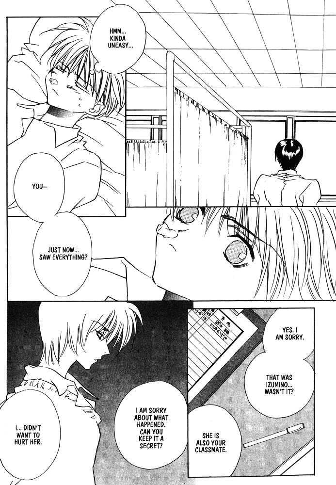 Boku no Suki na Sensei Chapter 1 page 28 - Chapter 1