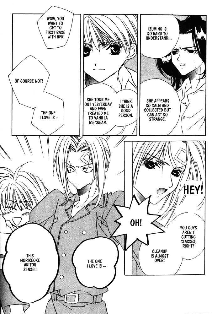 Boku no Suki na Sensei Chapter 1 page 30 - Chapter 1