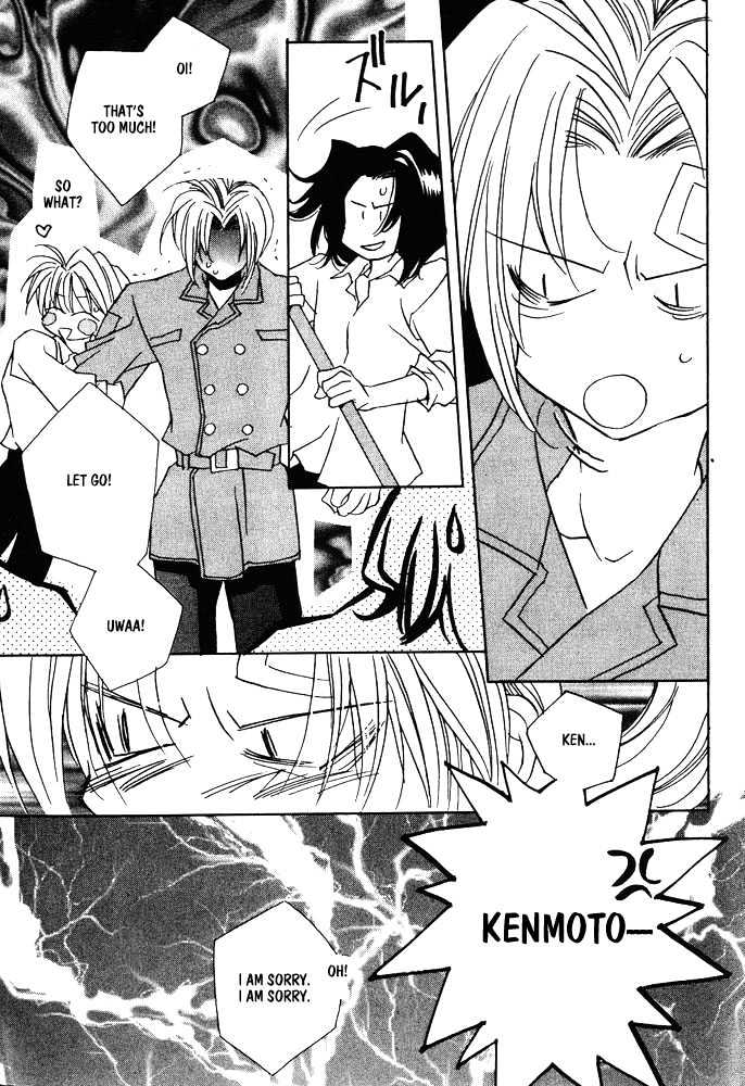 Boku no Suki na Sensei Chapter 1 page 31 - Chapter 1