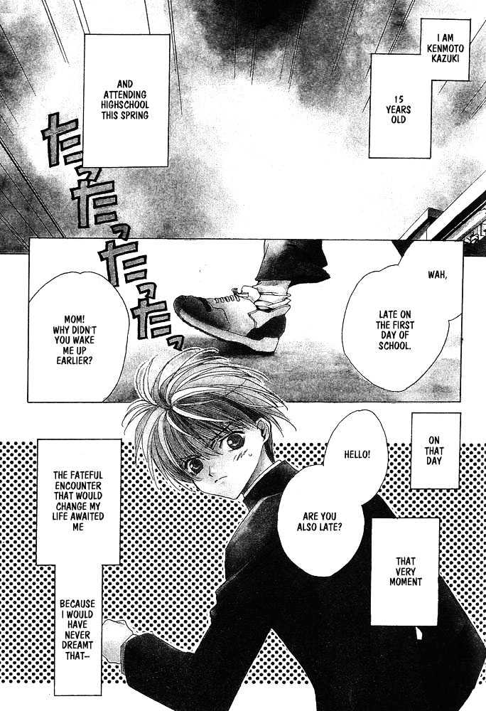 Boku no Suki na Sensei Chapter 1 page 4 - Chapter 1