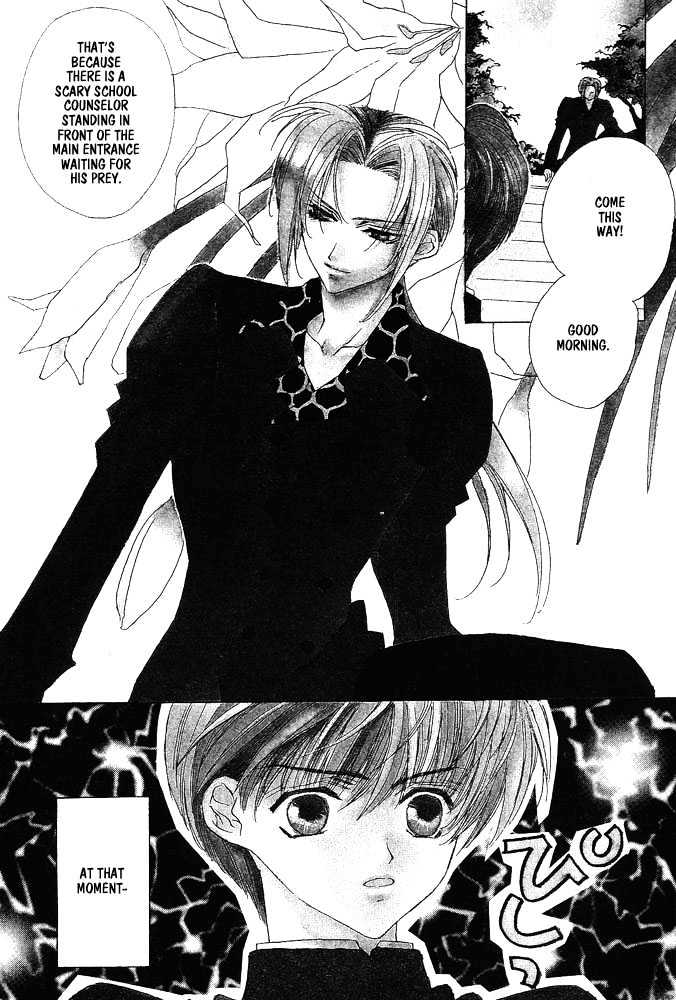 Boku no Suki na Sensei Chapter 1 page 6 - Chapter 1