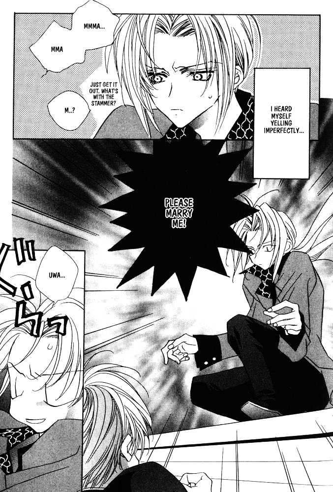 Boku no Suki na Sensei Chapter 1 page 7 - Chapter 1