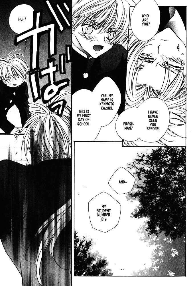 Boku no Suki na Sensei Chapter 1 page 9 - Chapter 1