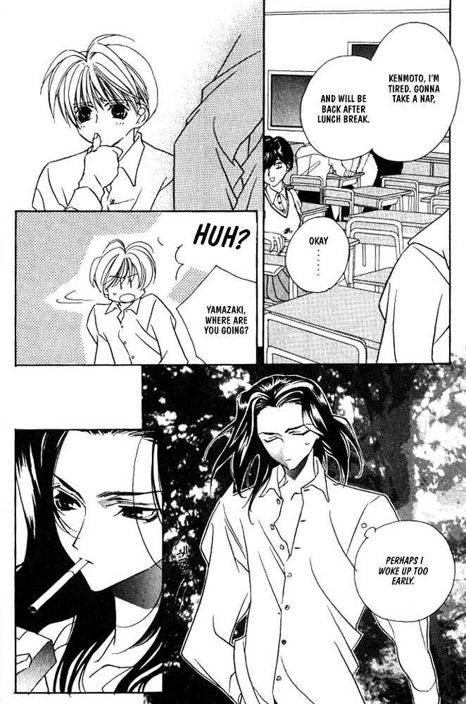 Boku no Suki na Sensei Chapter 2 page 12 - Chapter 2
