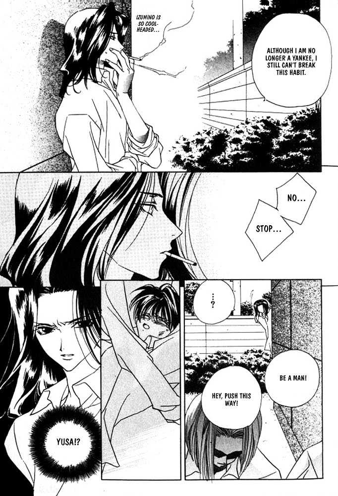 Boku no Suki na Sensei Chapter 2 page 13 - Chapter 2