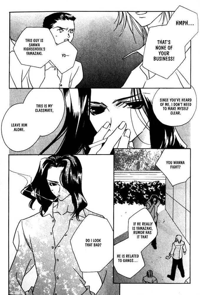 Boku no Suki na Sensei Chapter 2 page 15 - Chapter 2