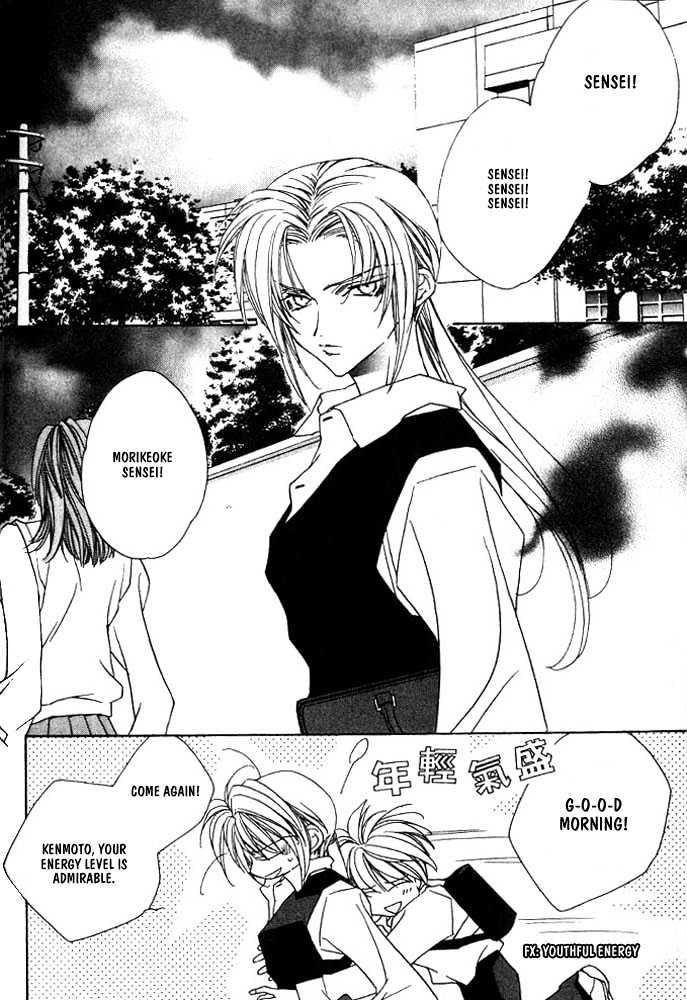 Boku no Suki na Sensei Chapter 2 page 2 - Chapter 2