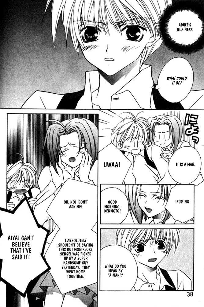 Boku no Suki na Sensei Chapter 2 page 4 - Chapter 2