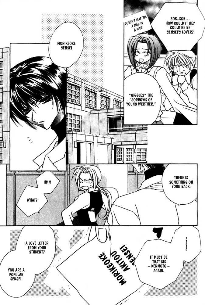 Boku no Suki na Sensei Chapter 2 page 5 - Chapter 2
