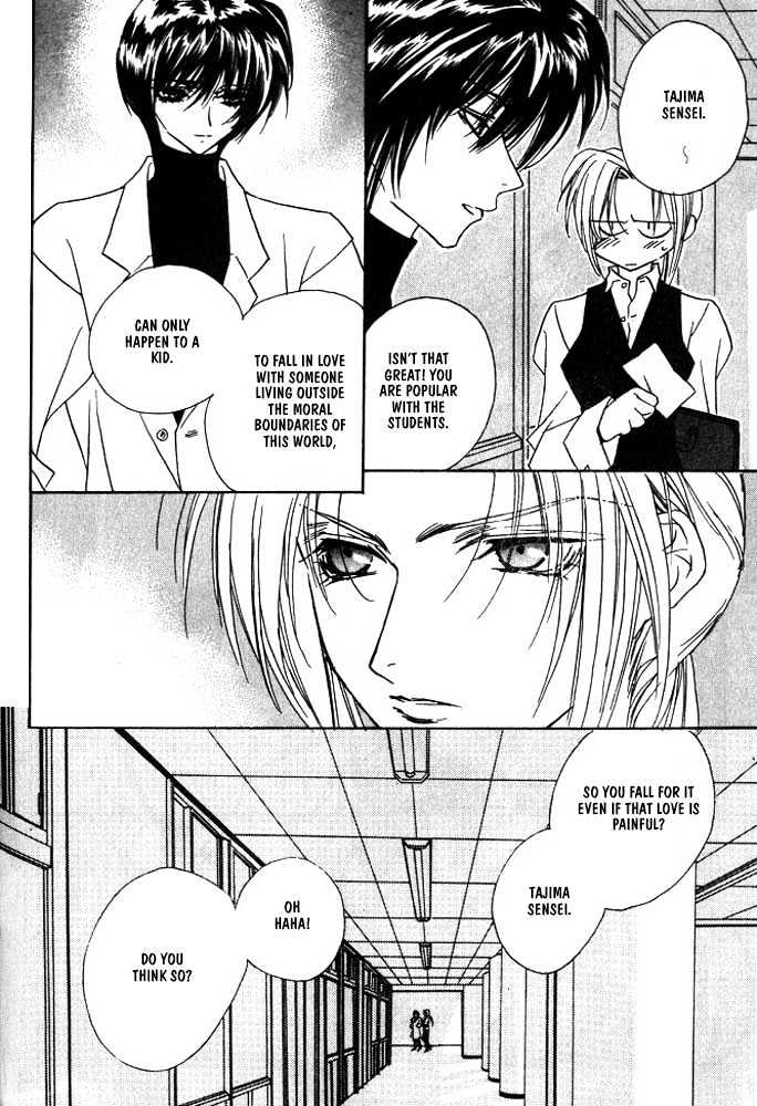 Boku no Suki na Sensei Chapter 2 page 6 - Chapter 2