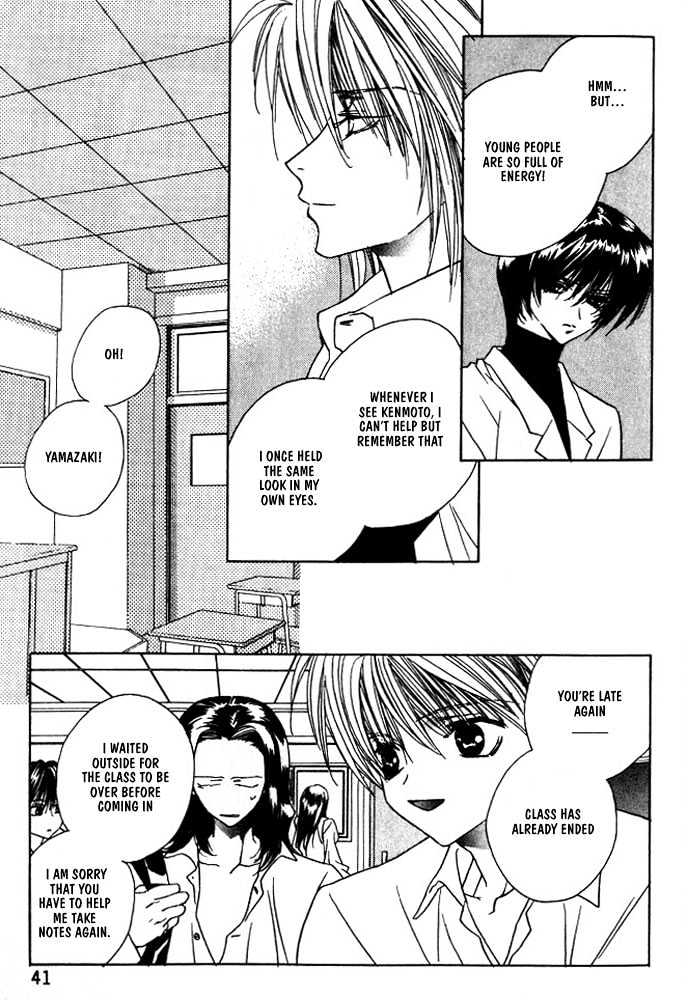 Boku no Suki na Sensei Chapter 2 page 7 - Chapter 2