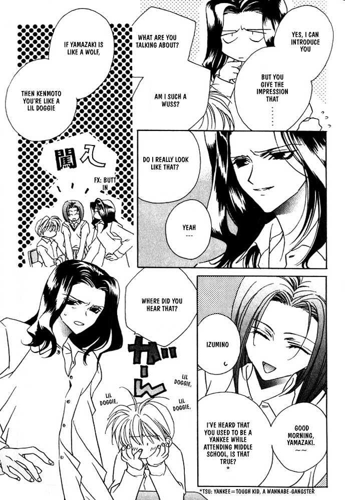 Boku no Suki na Sensei Chapter 2 page 9 - Chapter 2