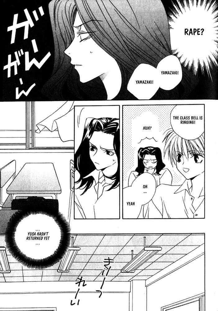 Boku no Suki na Sensei Chapter 3 page 11 - Chapter 3