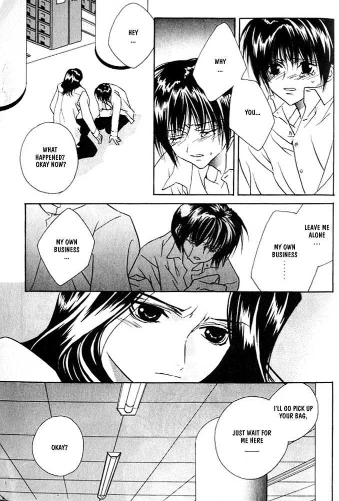 Boku no Suki na Sensei Chapter 3 page 17 - Chapter 3