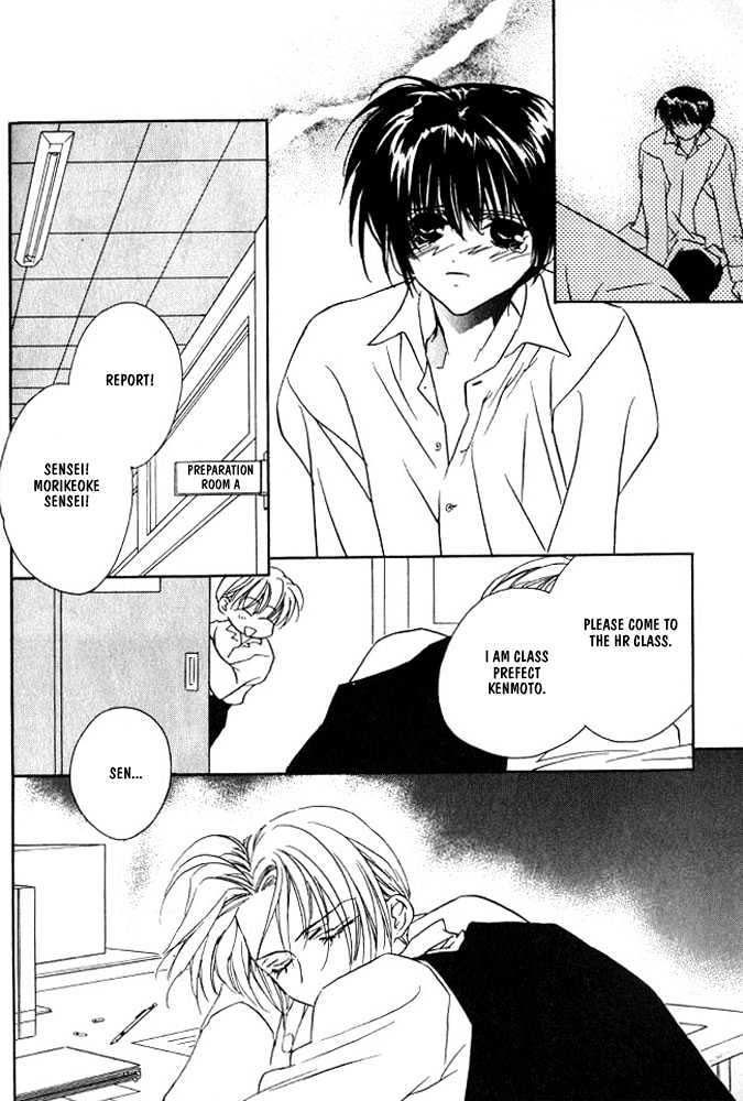 Boku no Suki na Sensei Chapter 3 page 18 - Chapter 3