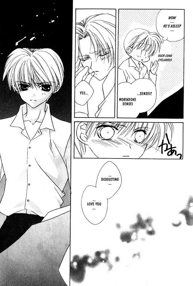 Boku no Suki na Sensei Chapter 3 page 19 - Chapter 3
