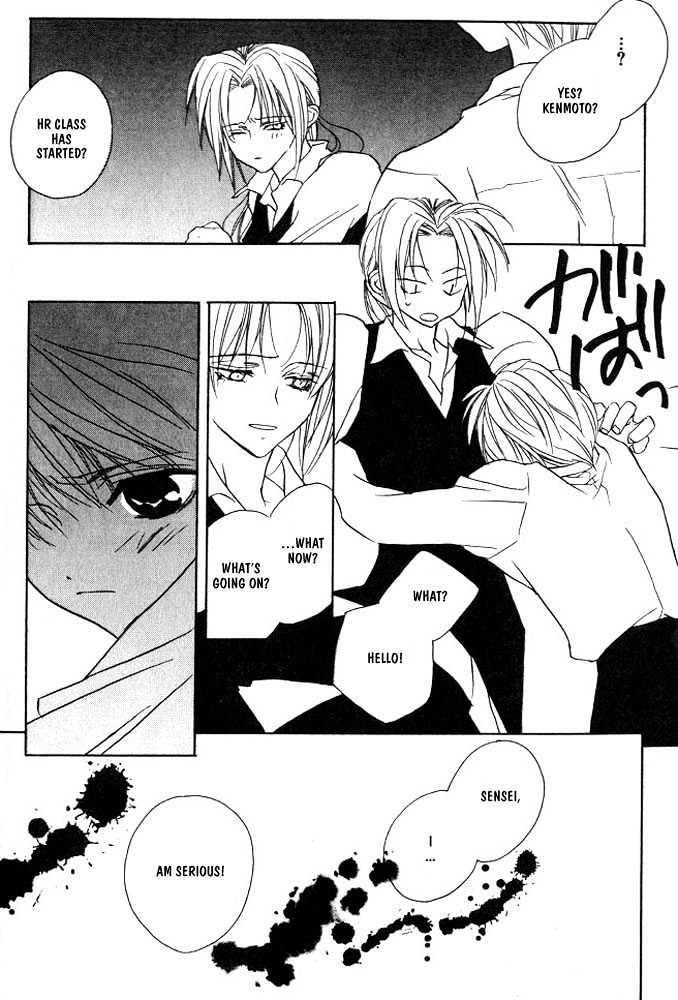 Boku no Suki na Sensei Chapter 3 page 20 - Chapter 3