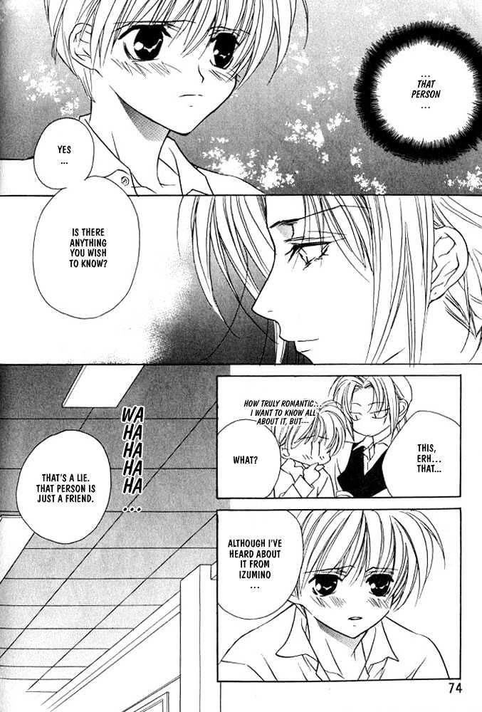 Boku no Suki na Sensei Chapter 3 page 24 - Chapter 3