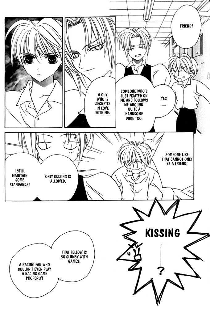 Boku no Suki na Sensei Chapter 3 page 25 - Chapter 3