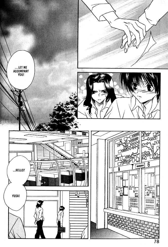 Boku no Suki na Sensei Chapter 3 page 28 - Chapter 3