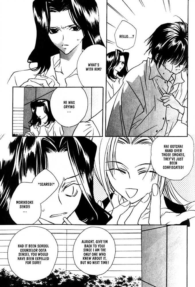 Boku no Suki na Sensei Chapter 3 page 3 - Chapter 3