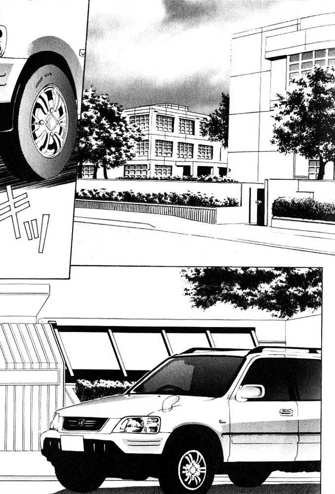 Boku no Suki na Sensei Chapter 3 page 31 - Chapter 3