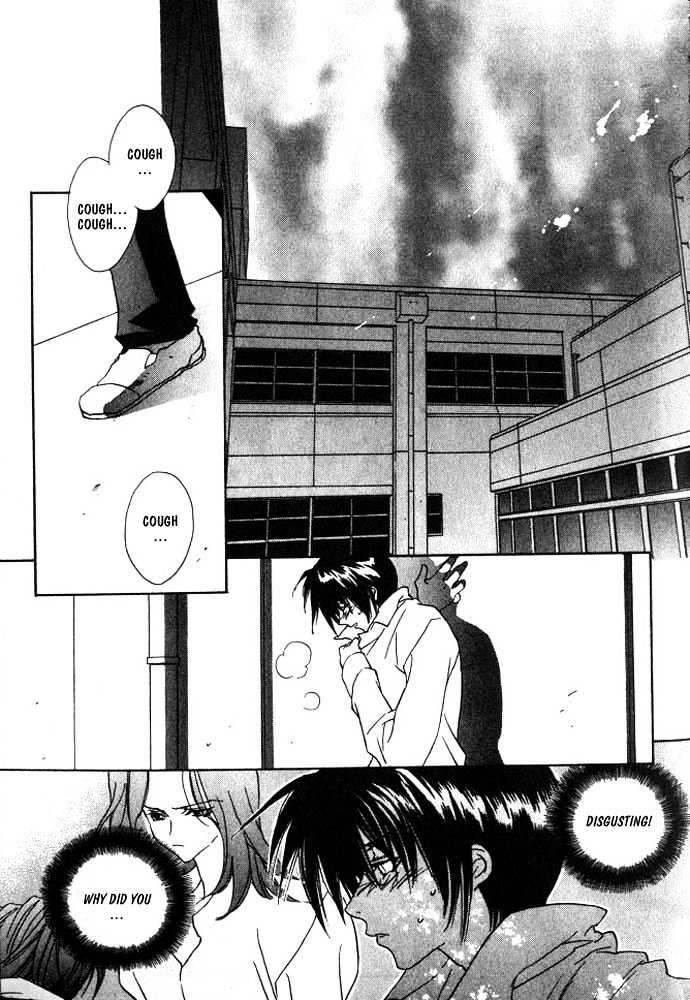 Boku no Suki na Sensei Chapter 3 page 7 - Chapter 3