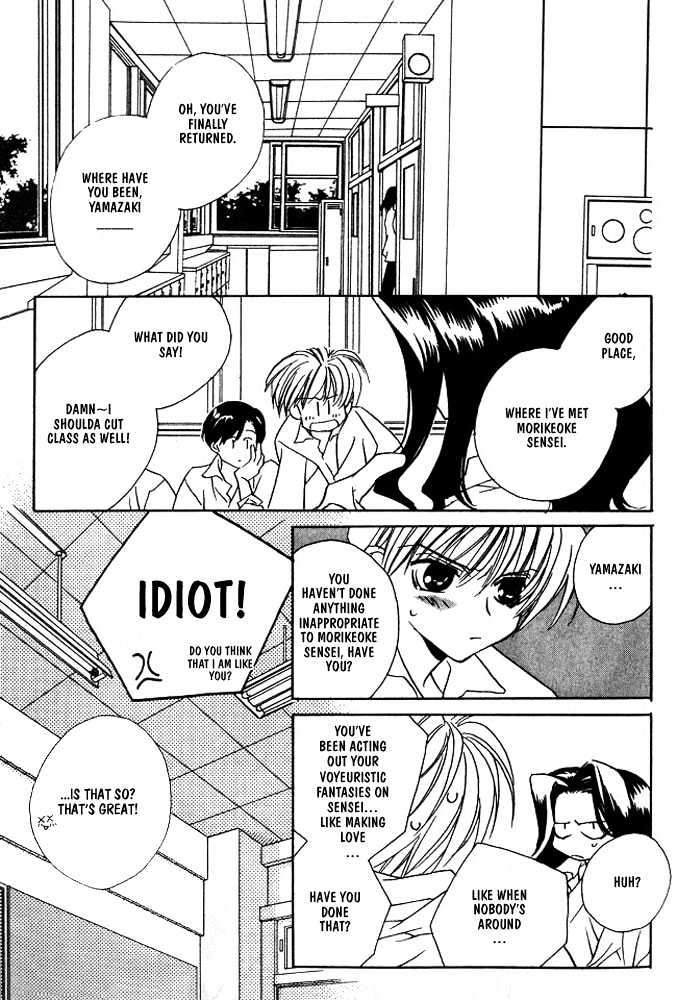 Boku no Suki na Sensei Chapter 3 page 9 - Chapter 3