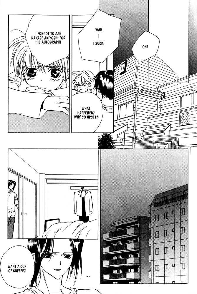 Boku no Suki na Sensei Chapter 4.1 page 13 - Chapter 4.1