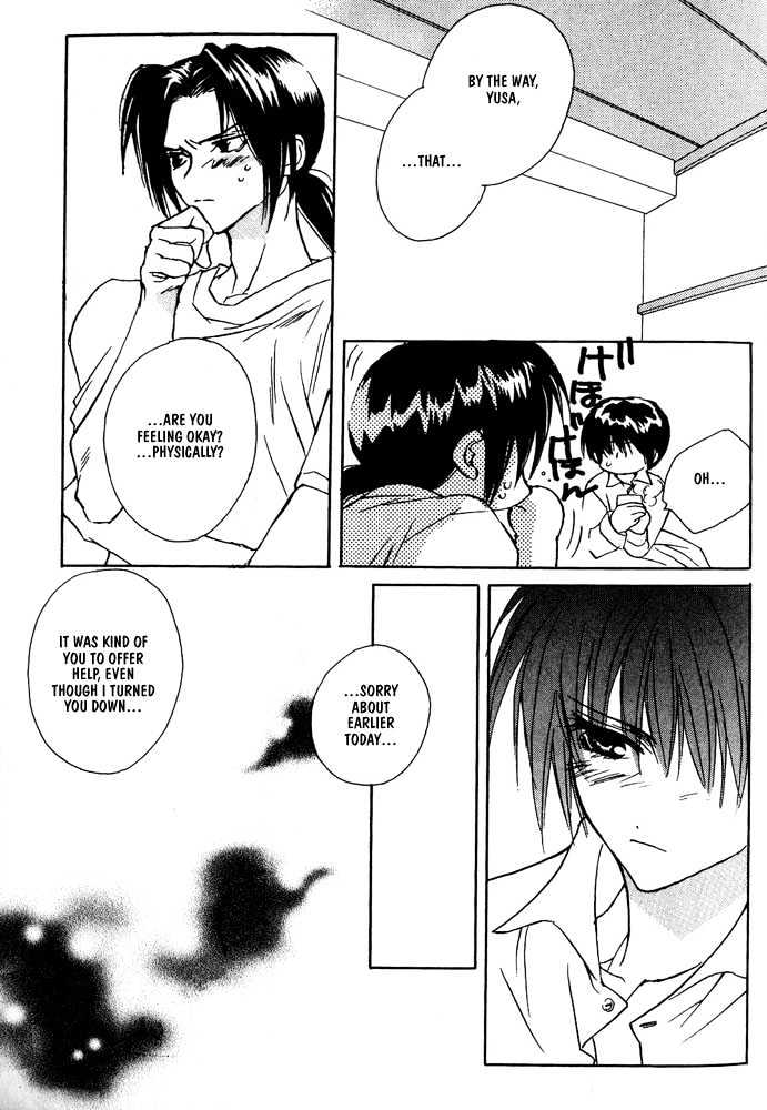 Boku no Suki na Sensei Chapter 4.1 page 15 - Chapter 4.1