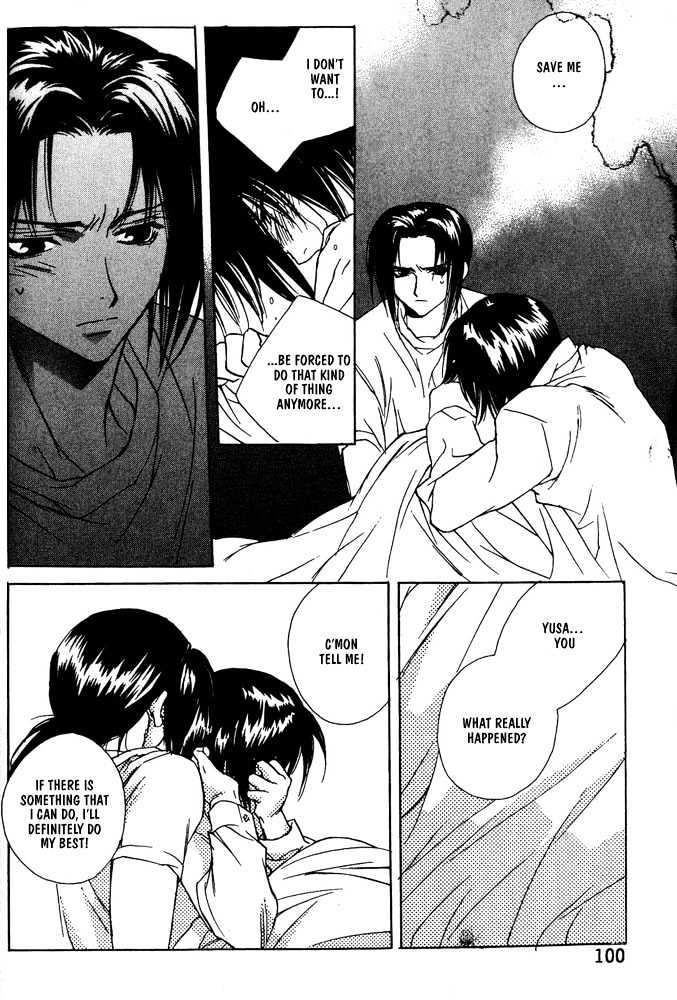 Boku no Suki na Sensei Chapter 4.1 page 18 - Chapter 4.1