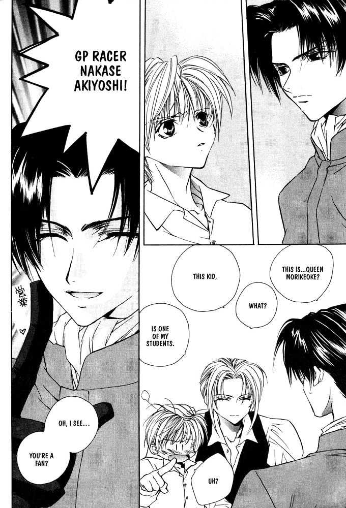 Boku no Suki na Sensei Chapter 4.1 page 2 - Chapter 4.1