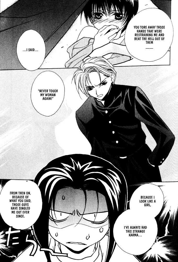 Boku no Suki na Sensei Chapter 4.1 page 21 - Chapter 4.1