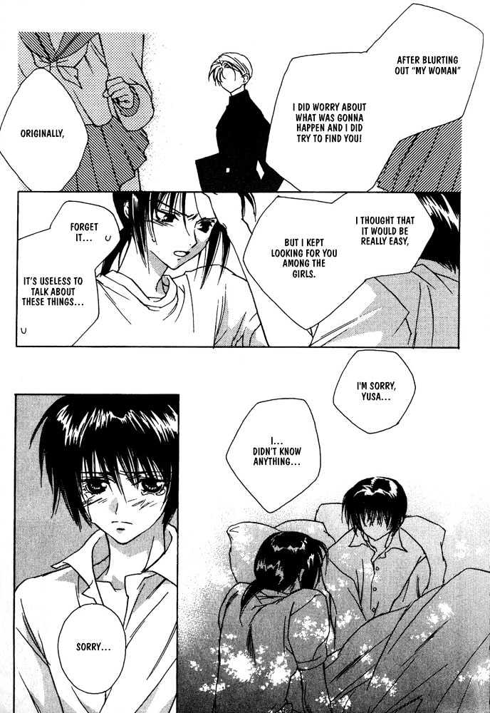 Boku no Suki na Sensei Chapter 4.1 page 23 - Chapter 4.1
